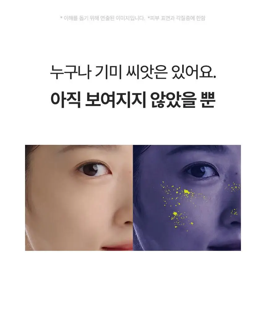 [1매/쫀광탄력] 아로셀 하이드로겔 마스크 3종 택1 (콜라겐/모공케어/기미토닝) 상세페이지 90